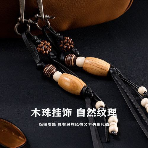 海上公路复古质感木珠挂饰手工原创设计裤链包包钥匙扣挂坠配件