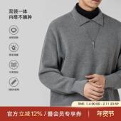 25年秋冬季 海上公路假两件双领设计感针织衫 男士 高领百搭打底毛衣