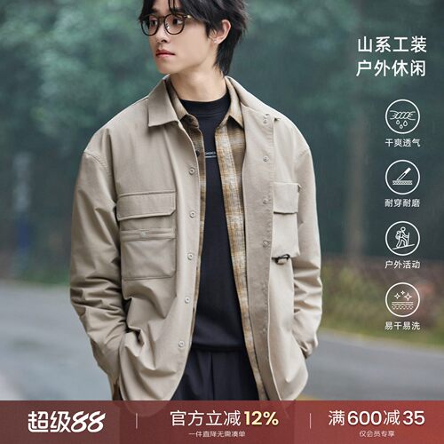 海上公路轻户外工装衬衫外套男春秋季多口袋机能宽松休闲长袖衬衣
