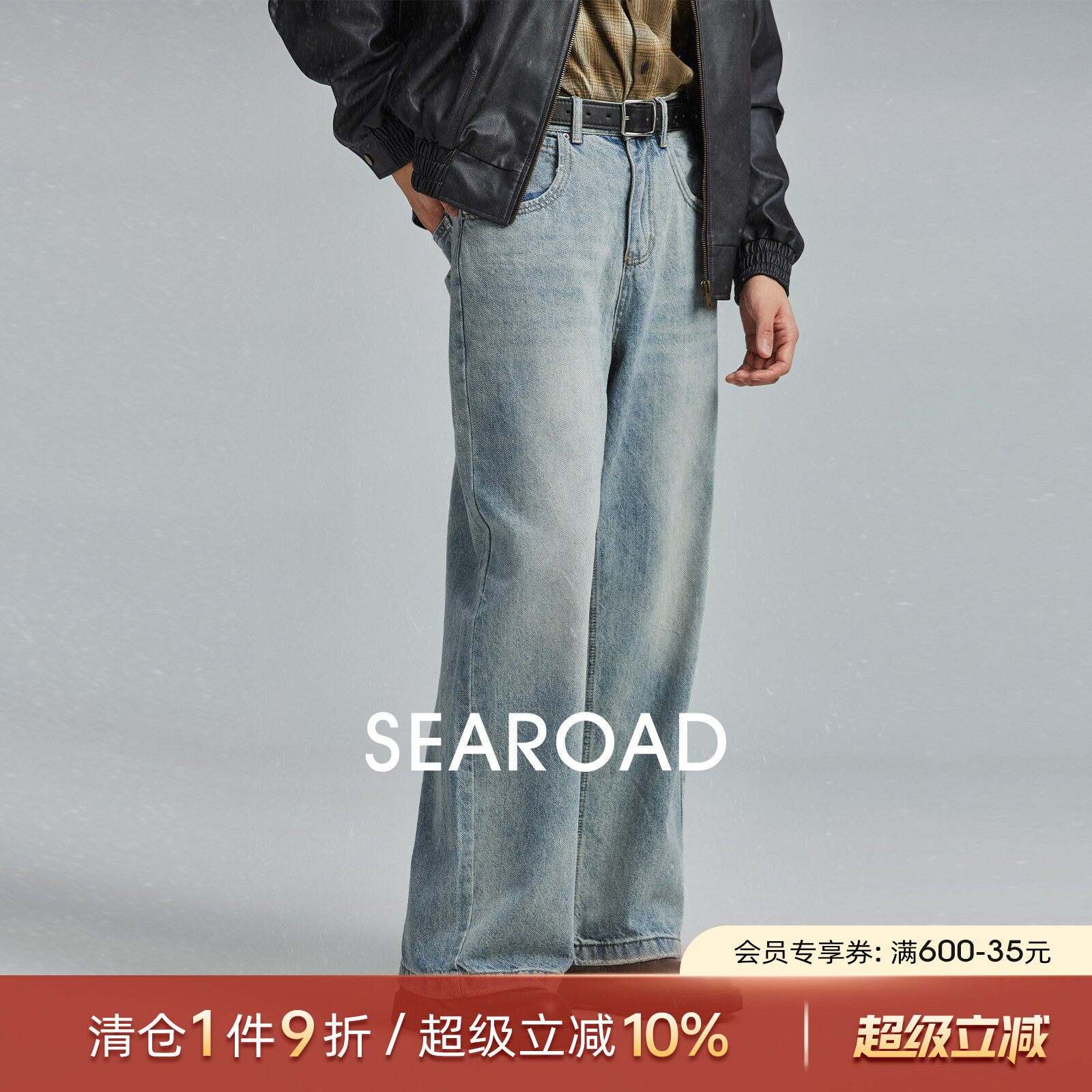 海上公路阔腿直筒牛仔裤男士春季美式复古水洗做旧休闲百搭长裤子