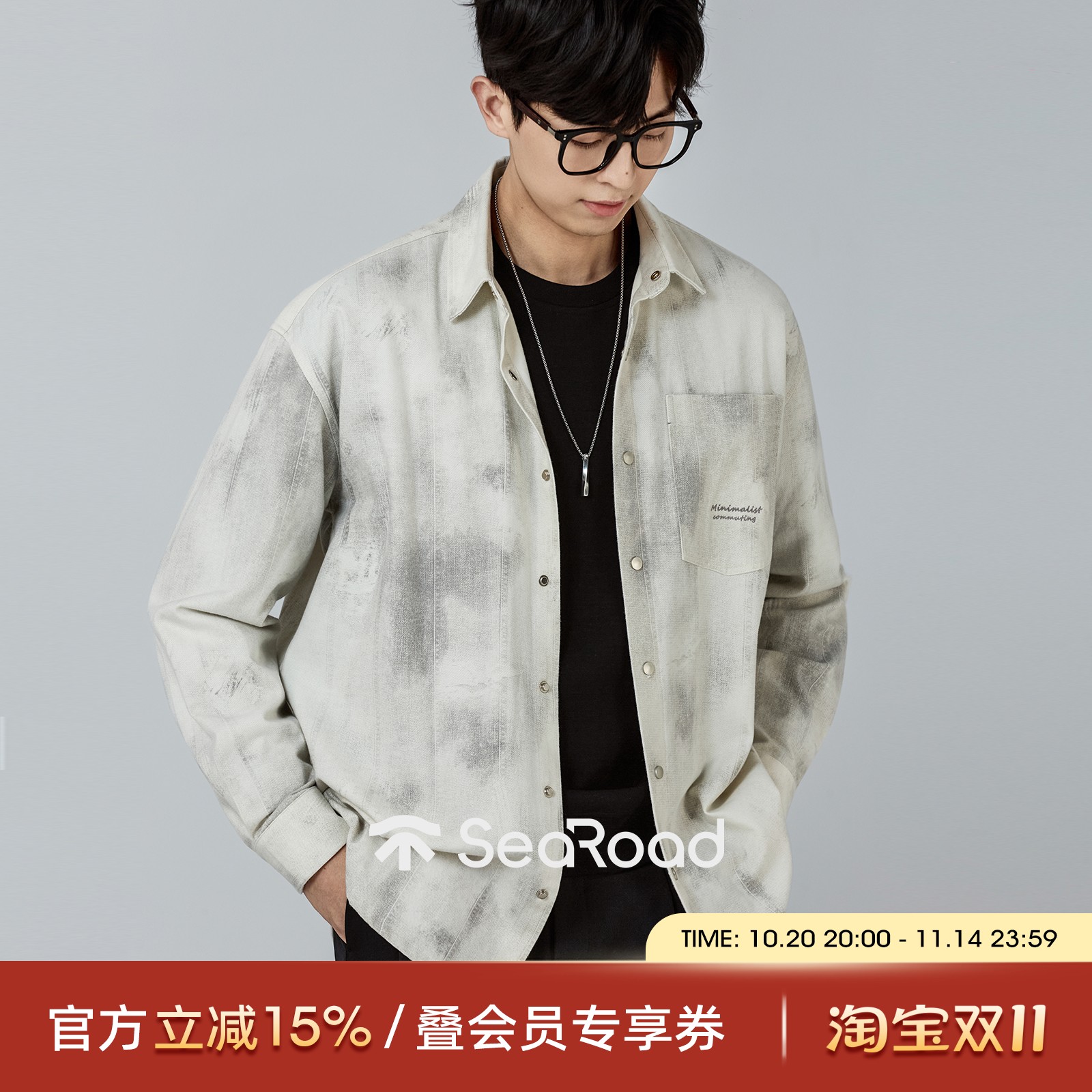 海上公路雨雾长袖衬衫男士2025新款高级感文艺复古休闲印花上衣服