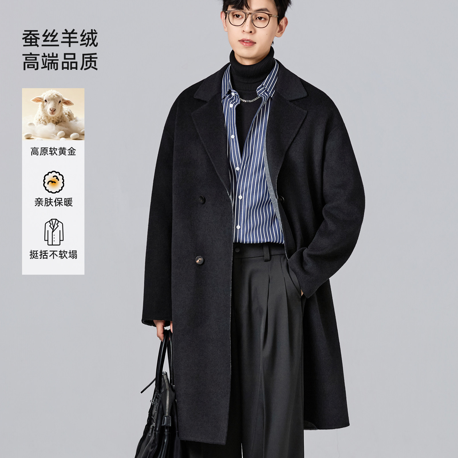 海上公路蚕丝山羊绒混纺双面呢大衣男士秋冬季双排扣时尚通勤外套