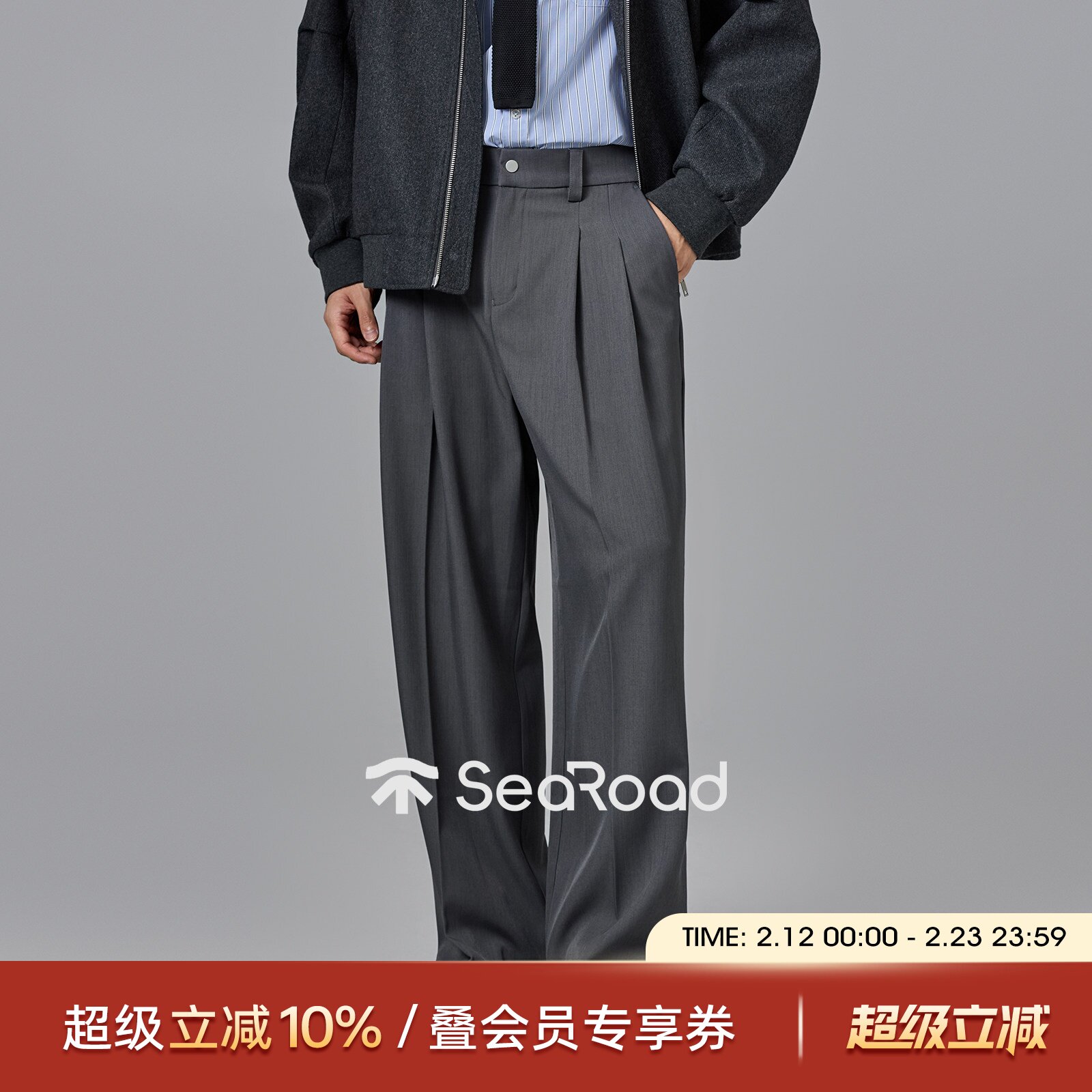 海上公路双褶直筒休闲裤男士秋季宽松版都市通勤简约百搭西裤子