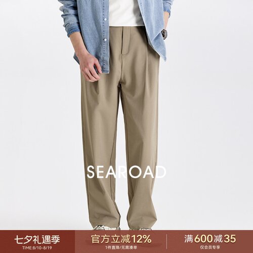 海上公路仿棉休闲裤男士四季款基础百搭纯色宽松直筒通勤长裤子