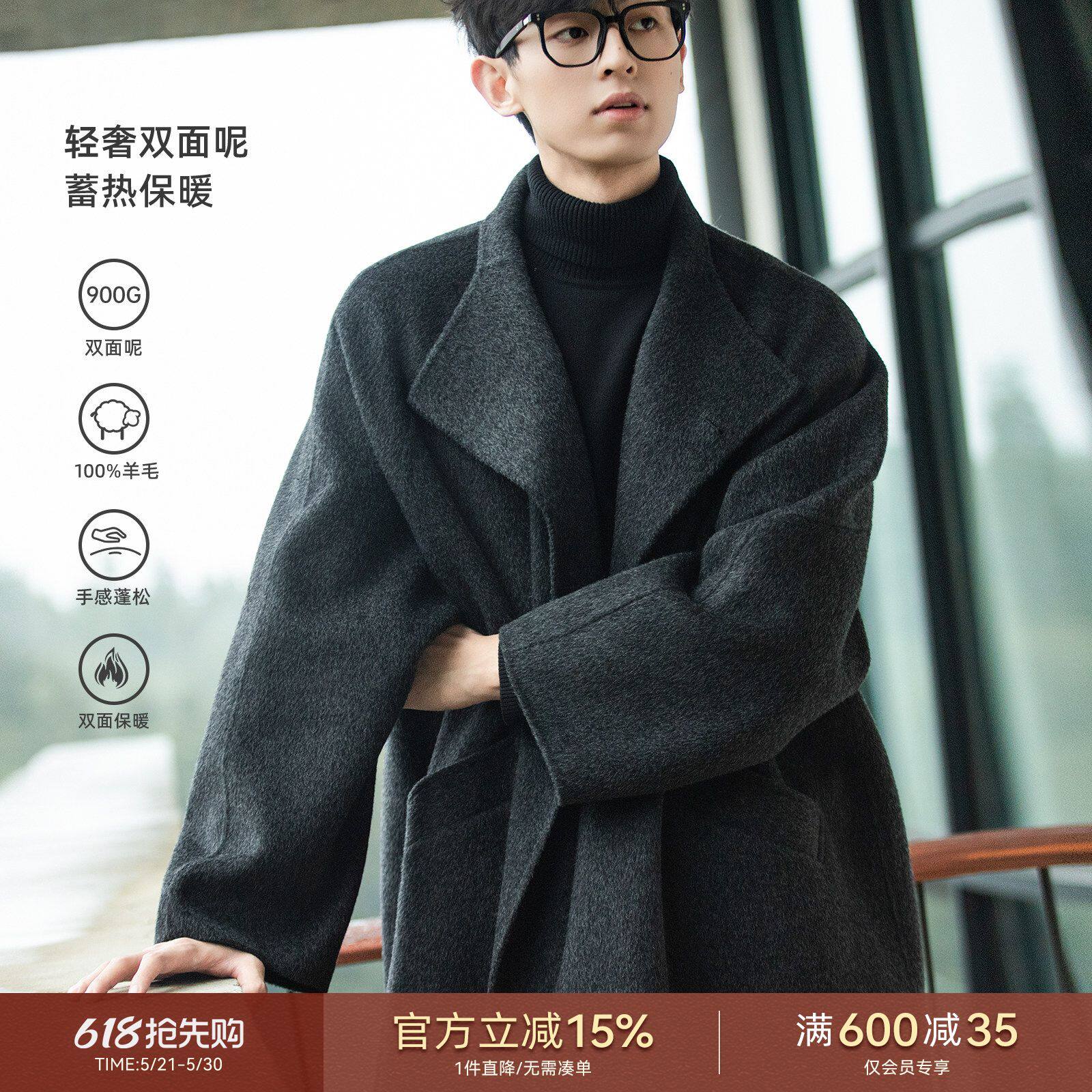 海上公路单扣立领羊毛大衣男士秋冬季气质高级感长毛双面呢外套