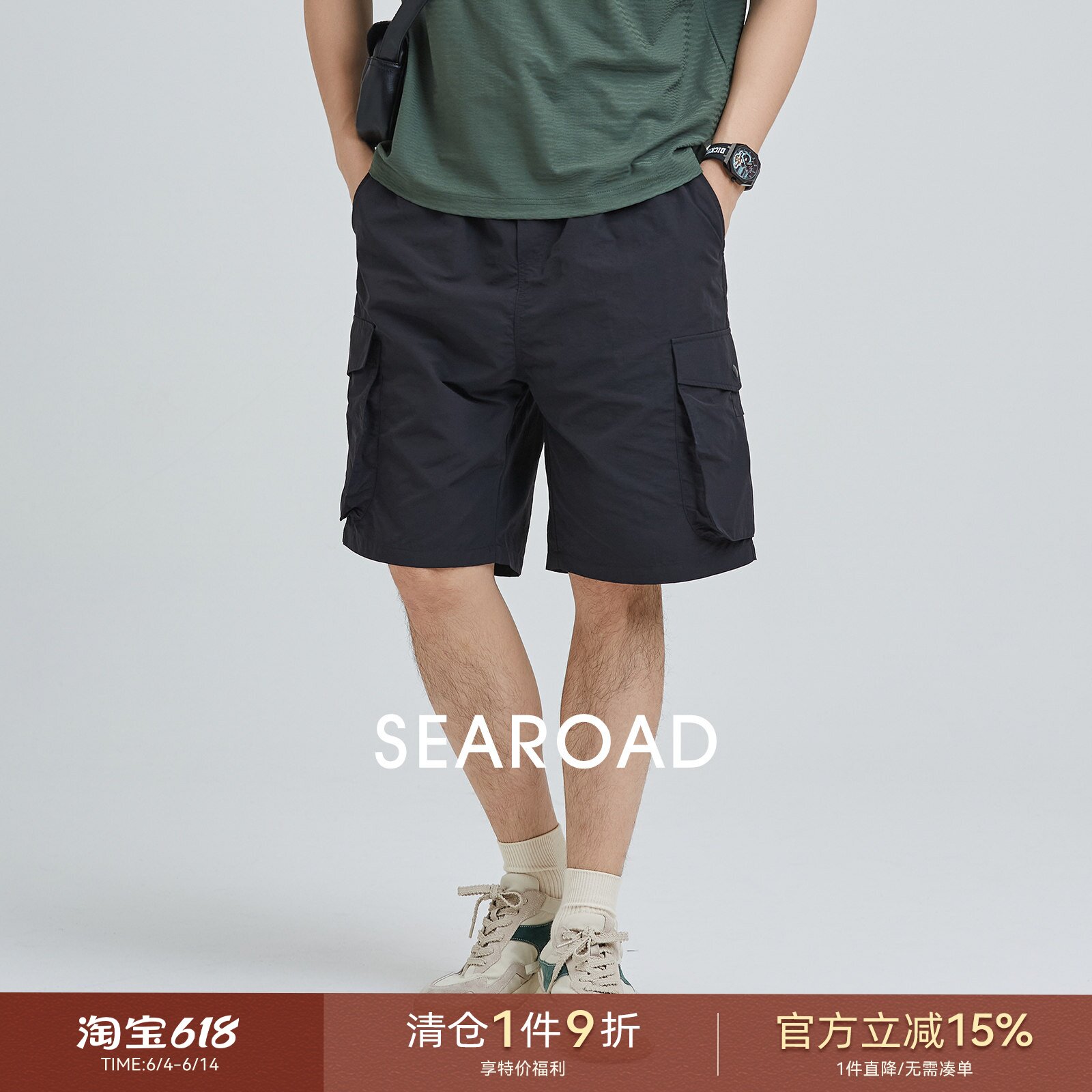 海上公路轻户外工装风短裤男士夏季徒步五分裤直筒百搭运动休闲裤