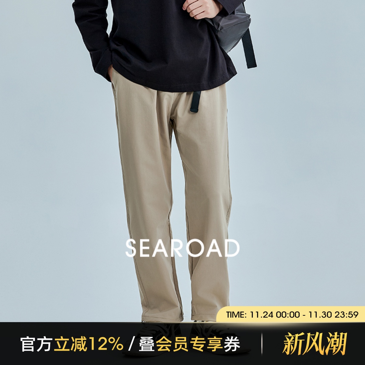 海上公路登山直筒裤男士春秋季轻户外运动垂感透气工装休闲长裤子
