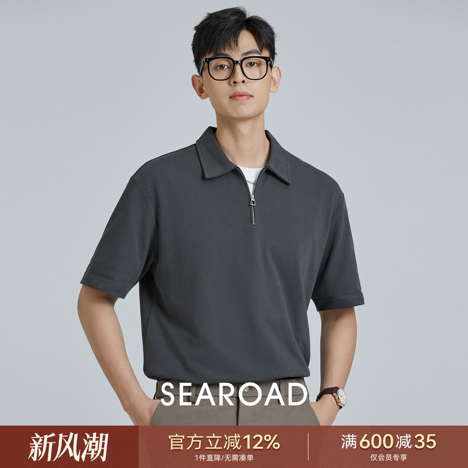重磅大珠地半拉链休闲短袖Polo衫图片