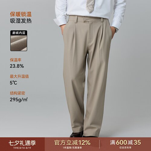 海上公路暖弹休闲裤男士秋冬季日本东丽TR仿毛质感通勤直筒长裤子