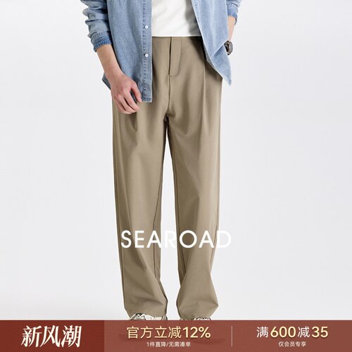 海上公路仿棉休闲裤男士四季款基础百搭纯色宽松直筒通勤长裤子