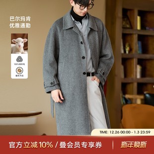呢子外套 100%羊毛过膝长款 海上公路巴尔玛肯双面呢大衣男士 秋冬季