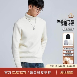 百搭空气层针织内搭打底衫 秋冬基础款 上衣 男士 海上公路高领针织衫