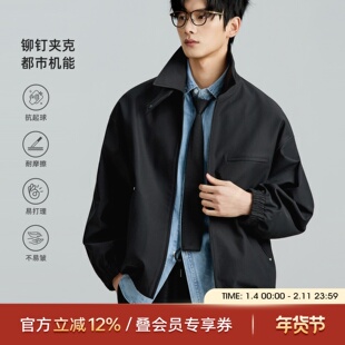 海上公路铆钉工装夹克男士春秋季细珠地纹立翻领宽松休闲通勤外套