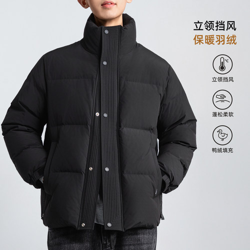 海上公路立领羽绒服男士26年冬季新款宽松休闲时尚保暖厚款外套