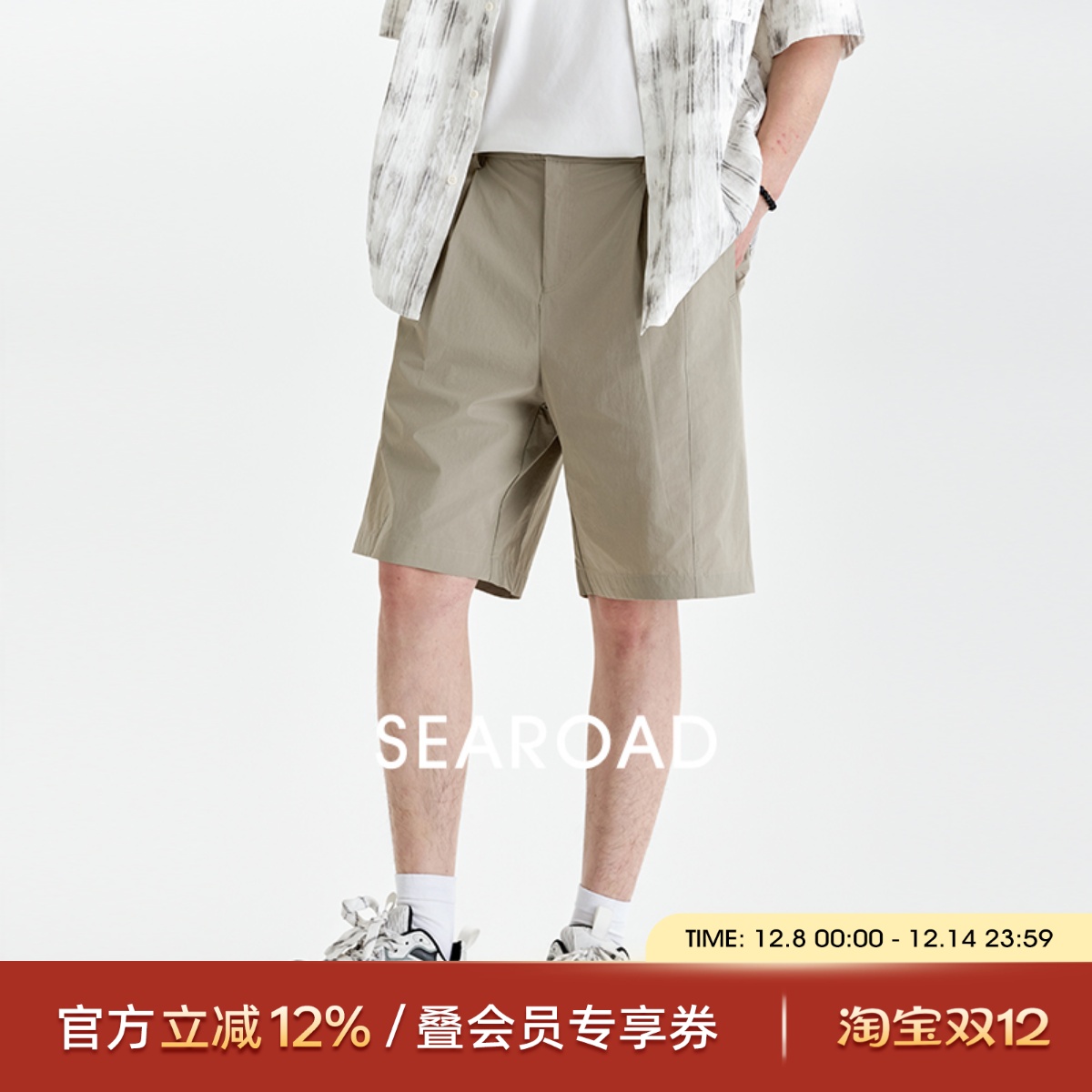 海上公路舒适休闲短裤男士25年夏季新款通勤百搭宽松直筒五分裤子