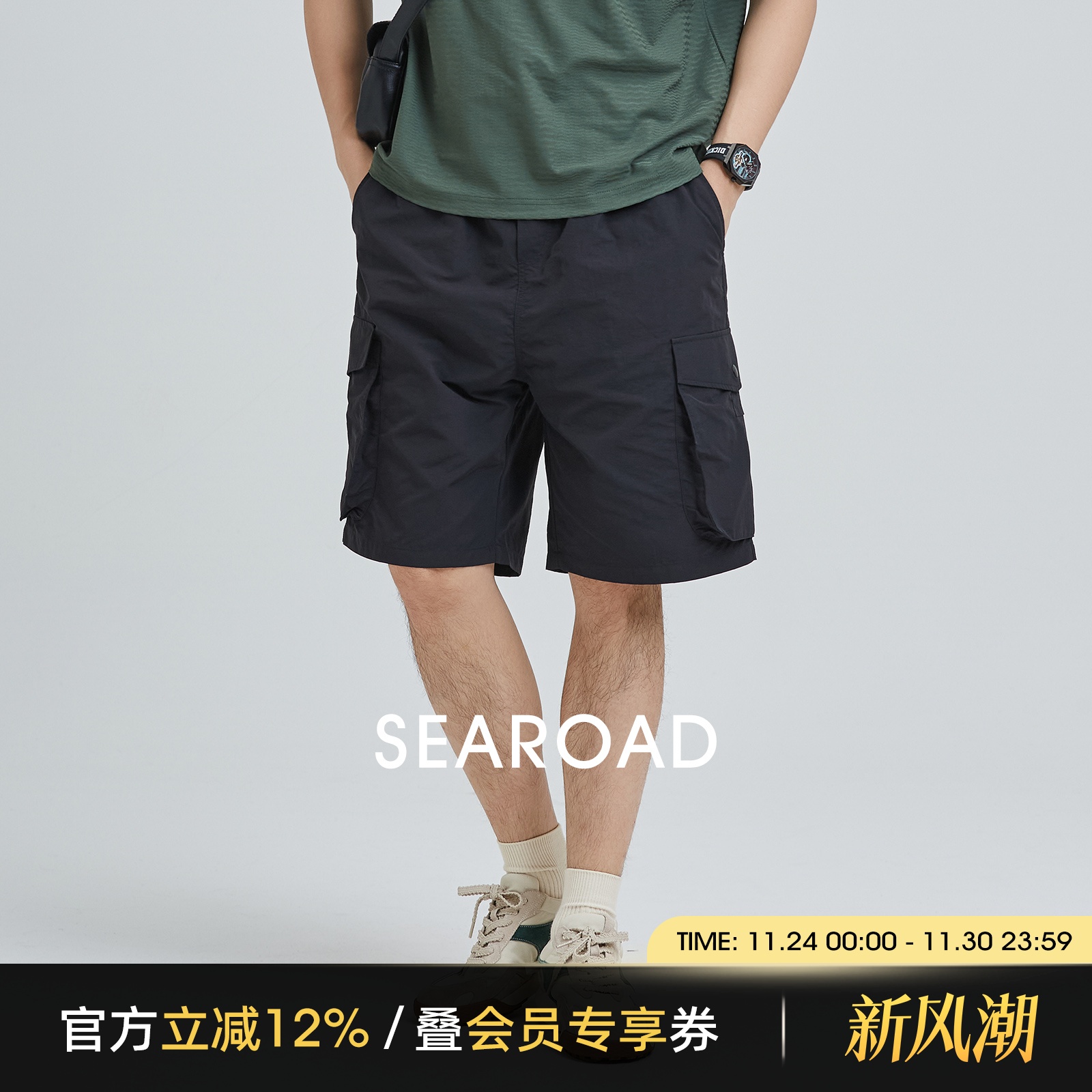 轻户外机能运动徒步休闲直筒短裤