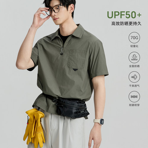海上公路轻盈防晒Polo衫男士夏季薄款透气舒适半拉链短袖上衣服