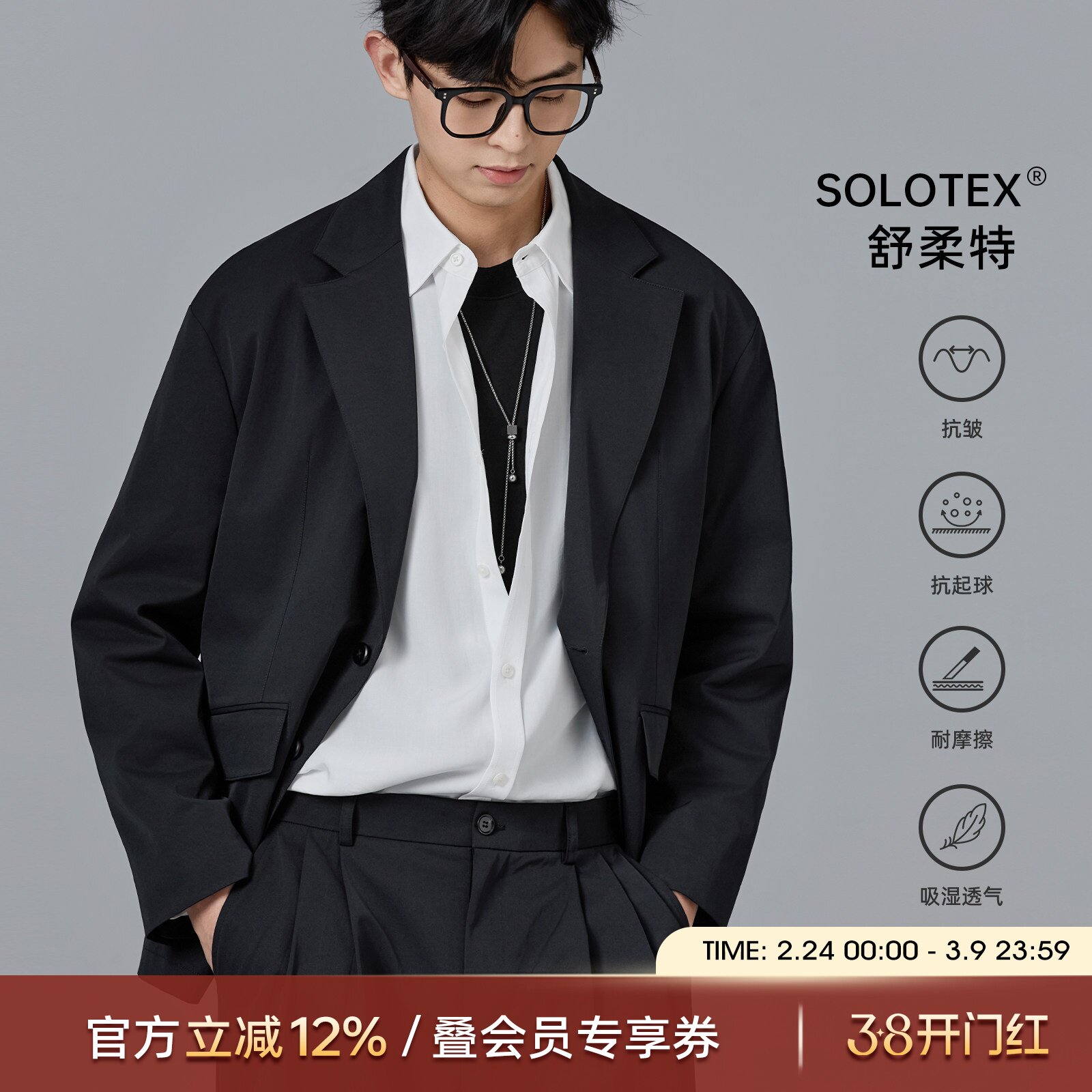 海上公路舒柔特便西男士秋季复古高级感单排扣休闲通勤西装外套