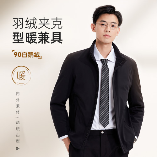 海上公路鹅绒夹克羽绒服男士冬季商务休闲黑色外穿短款上衣外套