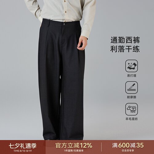 海上公路好莱坞连腰休闲裤男士秋季时尚百搭易打理双褶直筒西裤子