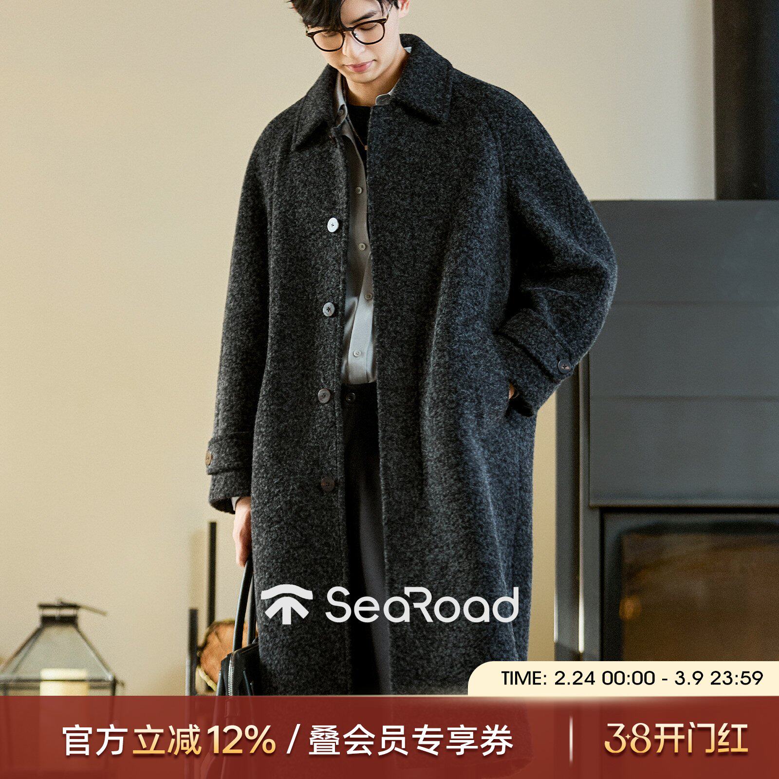 海上公路苏丽圈圈羊驼大衣男士秋冬季高级感厚款过膝长款毛呢外套