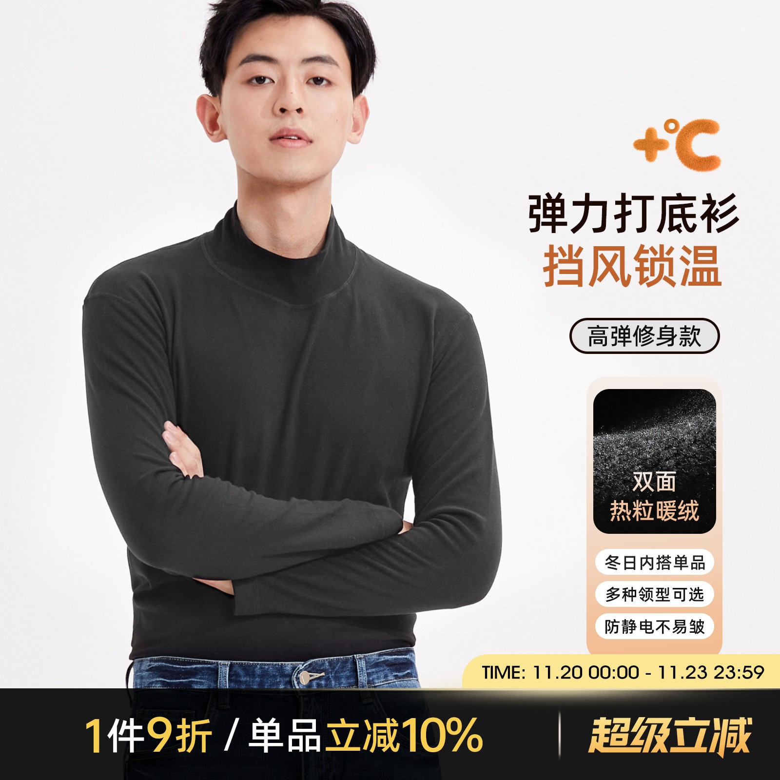 海上公路长袖打底衫保暖