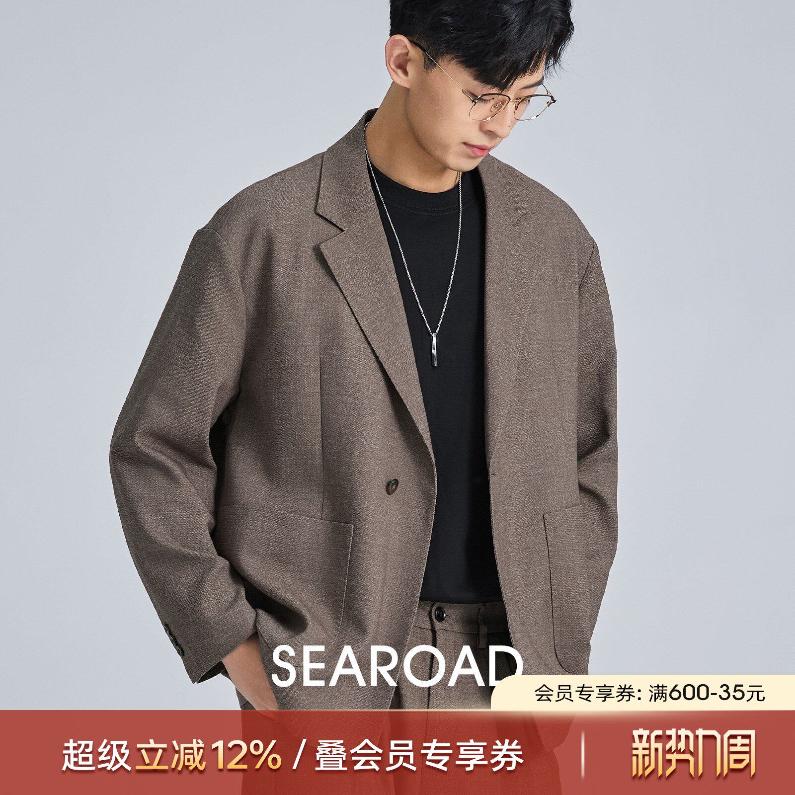 海上公路意式休闲便西男2025春季新款复古高级感日常通勤休闲西服