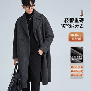 海上公路轻奢骆驼绒大衣男秋冬季韩版高级感重磅绵羊毛双面呢外套