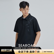 海上公路新中式竹叶Polo男士夏季新款国风刺绣设计感休闲短袖T恤