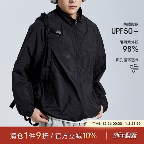 海上公路骑行防晒衣男夏季轻薄透气细格纹户外运动休闲立领防晒服