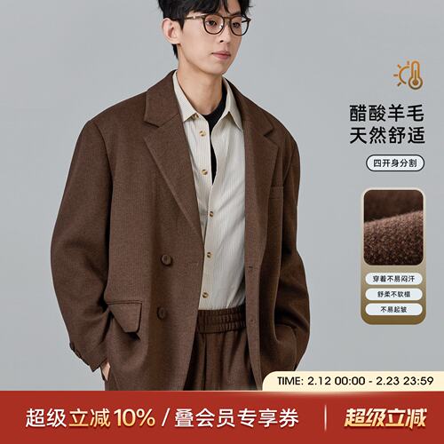 海上公路醋酸微羊毛便西男士25年秋季老钱风质感廓形通勤西装外套
