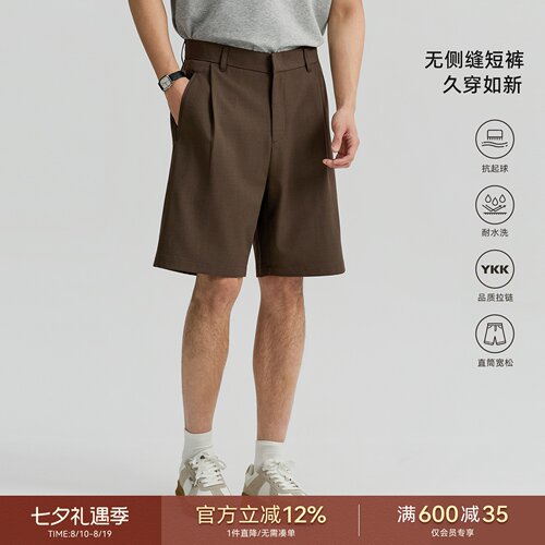 海上公路无侧缝短裤男士26年夏季宽松利落直筒休闲显瘦通勤西裤子