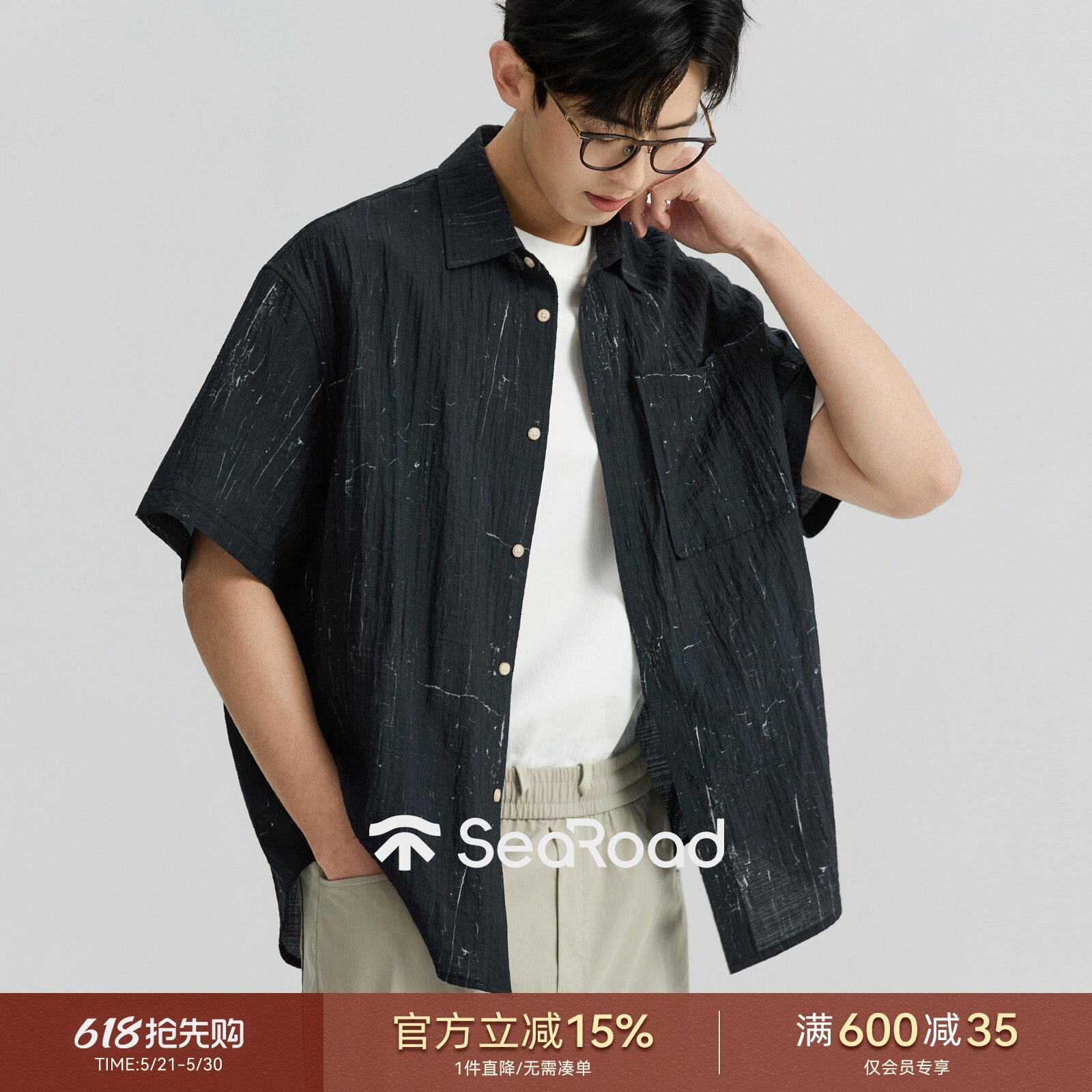 海上公路老树衬衫男士2026新款树纹肌理感夏季莱赛尔休闲短袖上衣