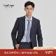 海上公路商务仿羊毛西装 高级感西服 结婚新郎婚礼正装 男套装 新品