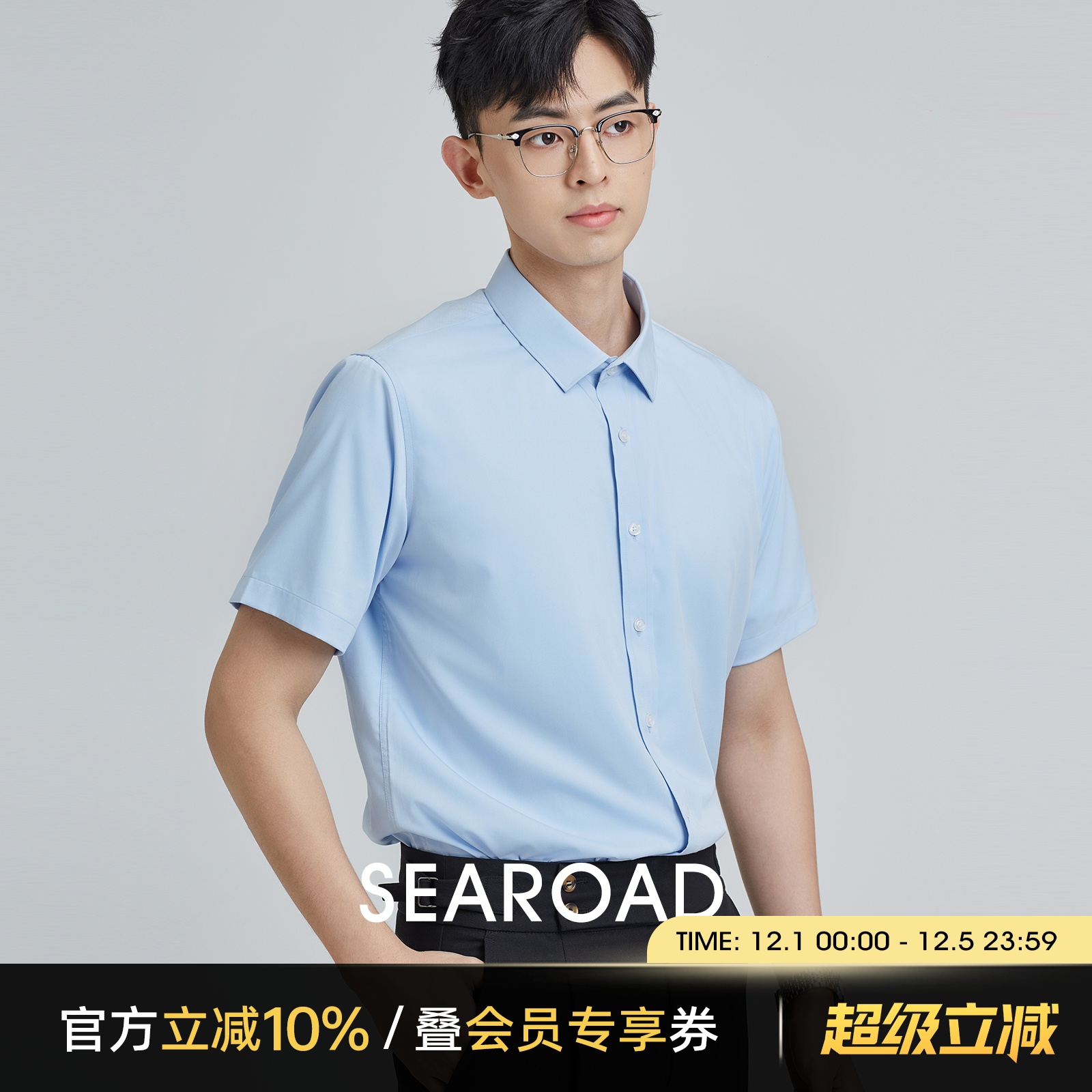 商务休闲通勤职业短袖商务衬衫