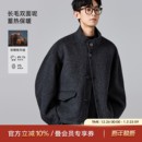 海上公路立领纽扣羊毛夹克男士 850g长毛双面毛呢廓形外套 25秋冬季