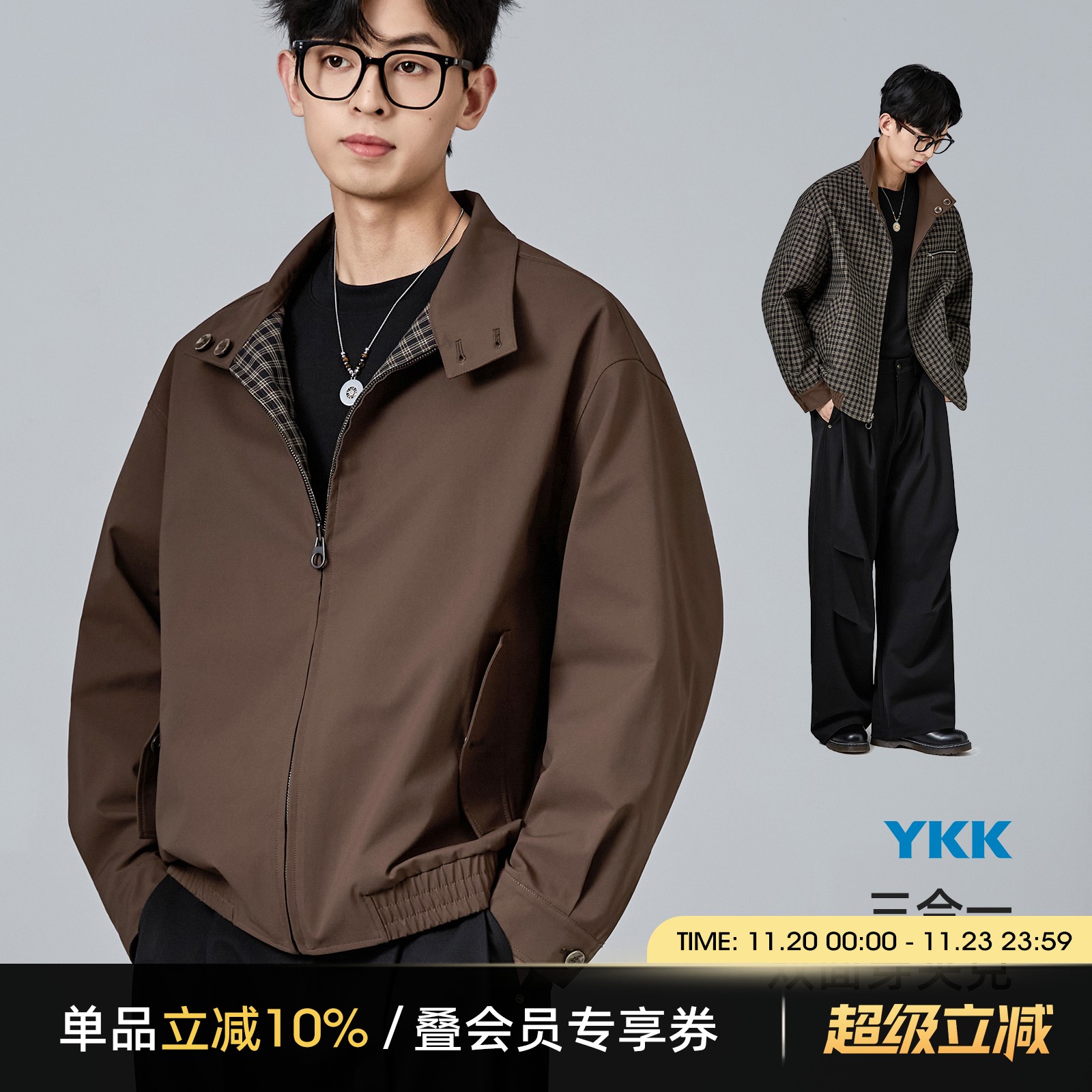 海上公路双面穿哈灵顿夹克男士25年秋季复古立领松弛休闲百搭外套