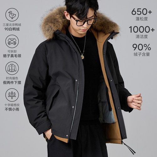 海上公路真毛领休闲派克服男士冬季假两件下摆时尚通勤羽绒服外套