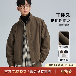 海上公路珠地棉立领夹克外套男春秋季美式复古时尚休闲工装风上衣