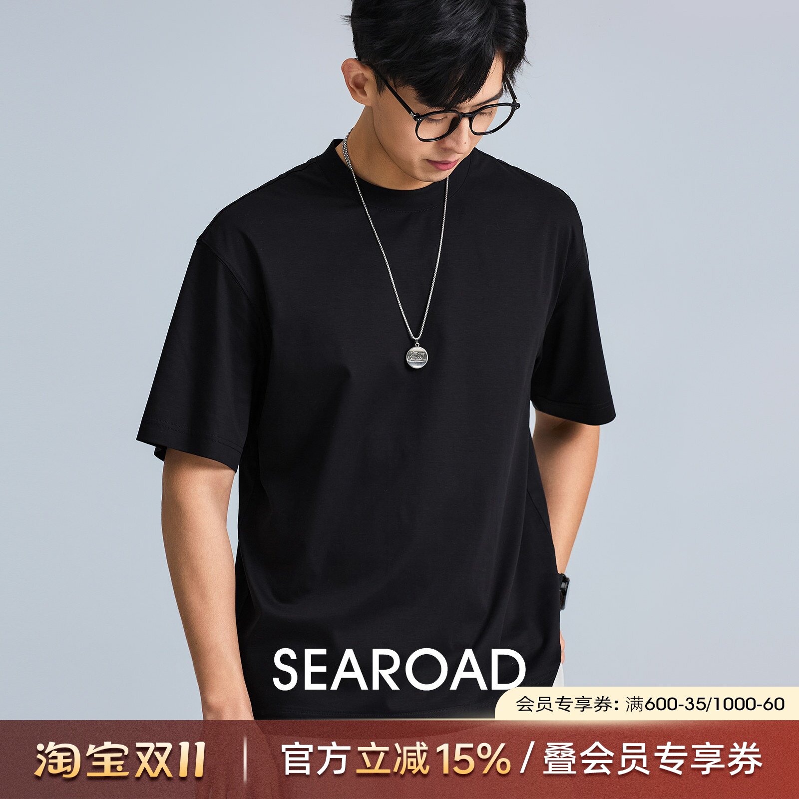 海上公路棉丝麻短袖T恤男士夏季基础款纯色清爽舒适透气百搭上衣