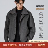 海上公路拉链双领毛呢夹克男士 秋冬双门襟设计通勤双面呢羊毛外套