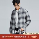 海上公路渐变黑灰格子衬衫 衬衣外套 100%棉磨毛休闲长袖 男士 春秋款