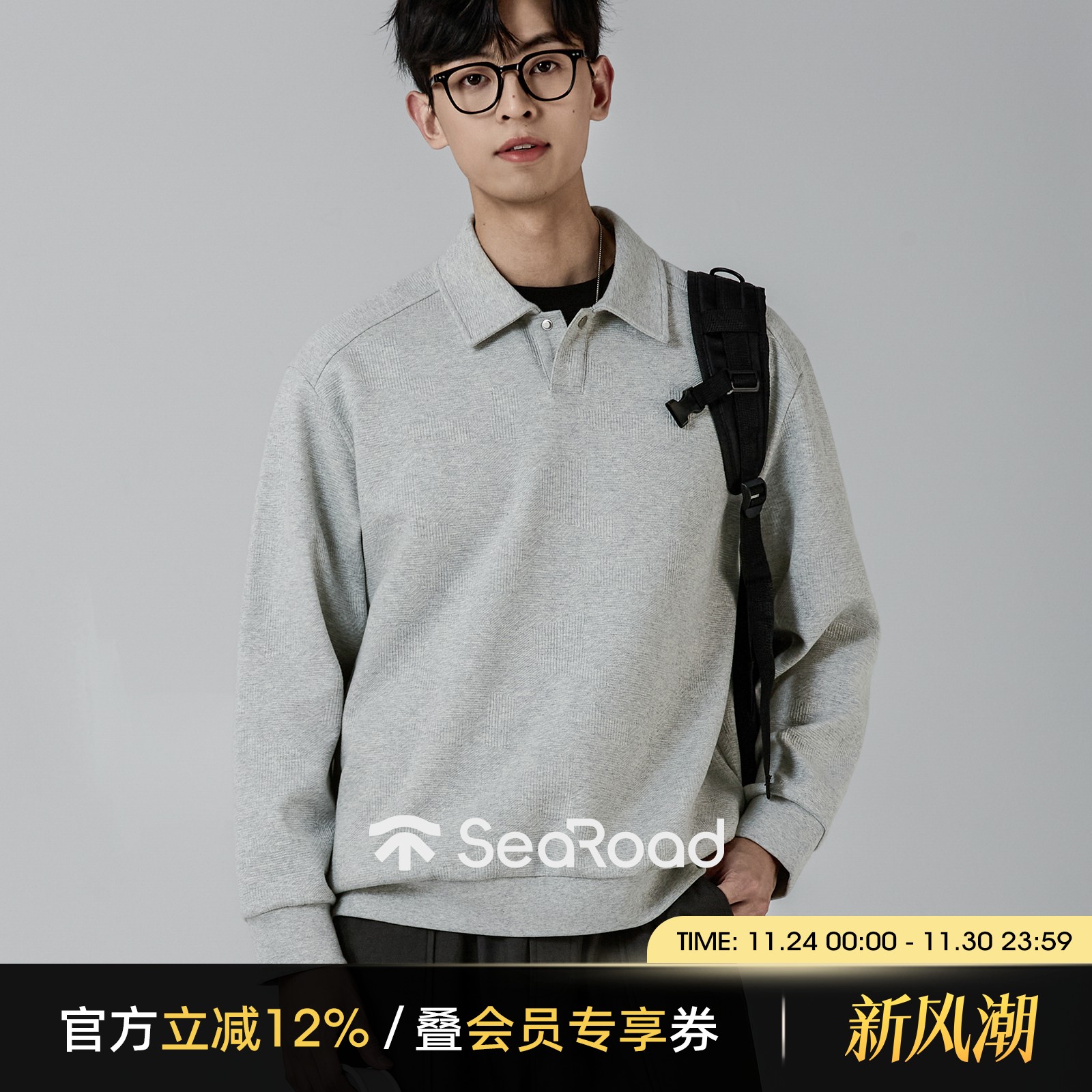 海上公路四合扣卫衣男士25年秋季提花高级感cleanfit休闲Polo衫