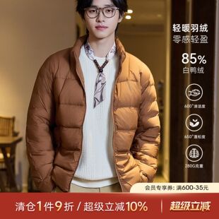 海上公路轻盈排骨羽绒服内胆男士2025新款冬季零感拉链立领外套