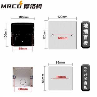 饰盖板120型86型 不锈钢铜86盲板出线盖板通用底盒盖板出线盖板装