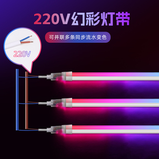 220伏追光流水灯带别墅外墙户外屋檐夜景led门头牌匾装饰幻彩灯条