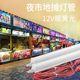 12v灯管夜市摆摊电瓶三轮车餐车专用低压12伏超亮暖光照明LED灯条