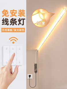 带外露客厅的吸顶灯吸顶灯角落大气灯无线遥控智能电视柜Led灯