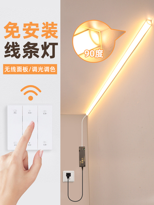 带外露客厅的吸顶灯吸顶灯角落大气灯无线遥控智能电视柜Led灯