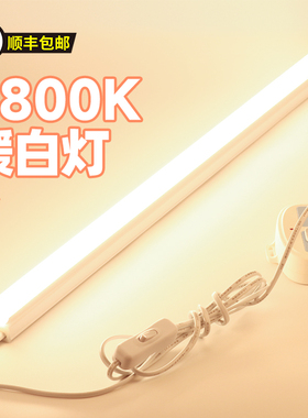 3800k暖光灯摆摊夜市灯4000K暖白灯管商用餐饮店氛围黄色led灯条